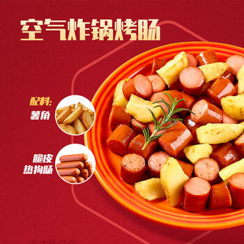 万威客 脆皮热狗肠(蜜糖)300g/10根 德式香肠烘焙肠火腿肠早餐烤肠早餐 商品图5