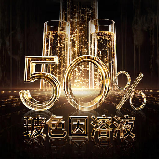 HR赫莲娜全新黑绷带面霜50%玻色因溶液充盈抗皱紧致面霜50ml/100ml (CDF) 商品图2