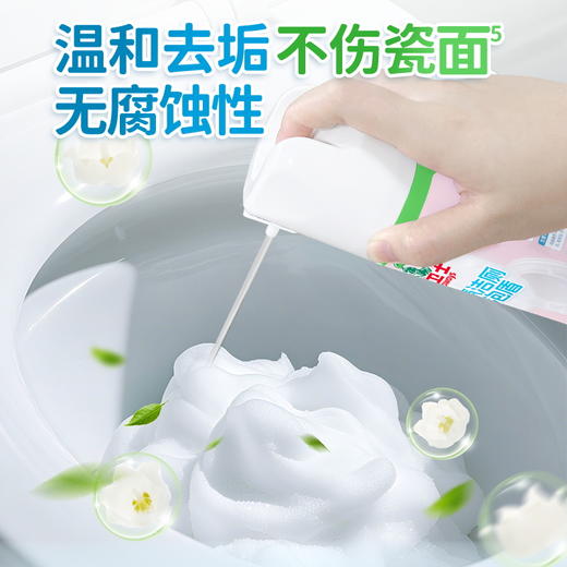 水卫士 香氛洁厕泡泡盾350ml/瓶 SWS018 商品图4