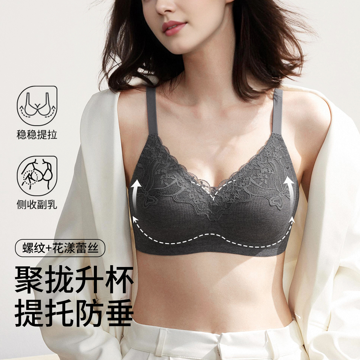【品牌专gong】古今GUJIN2026新款古今花漾蕾丝螺纹无痕内衣聚拢文胸