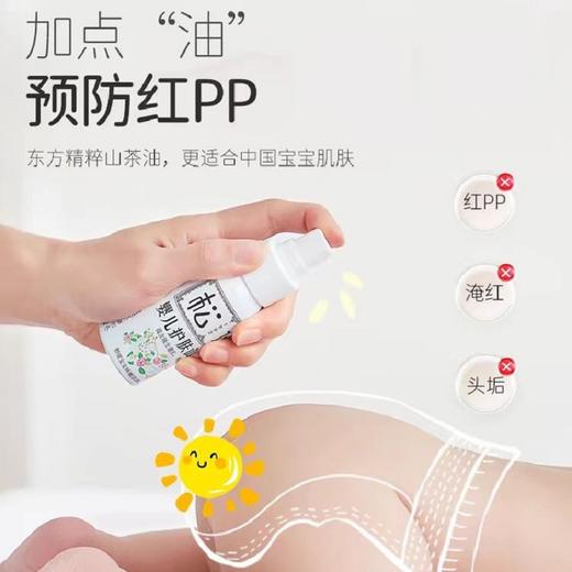 松达 护肤山茶油50ml 300122 商品图3