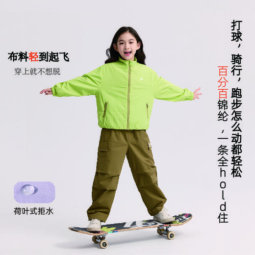 【秒杀】2026夏款新品龙之涵儿童机能伞兵工装裤H2606 商品图1
