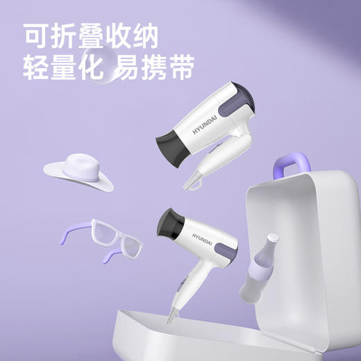 HYUNDAI 可折叠便携吹风机 YH1900 商品图3