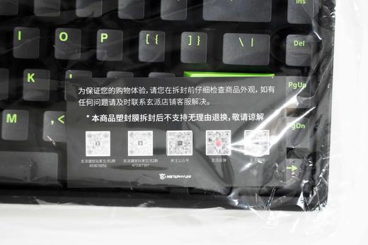 玄派熊猫三模铝坨坨机械键盘 商品图4