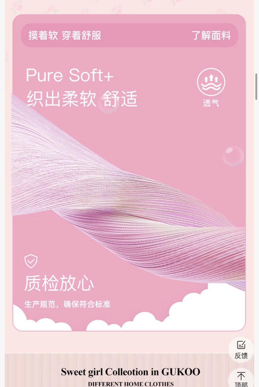 特！果 k* x 轰轰小狗 联名合作款原d，派对 小狗 系列 ，情侣款 卡通 家居服 短袖 + 短裤 睡衣 套装～ 商品图4