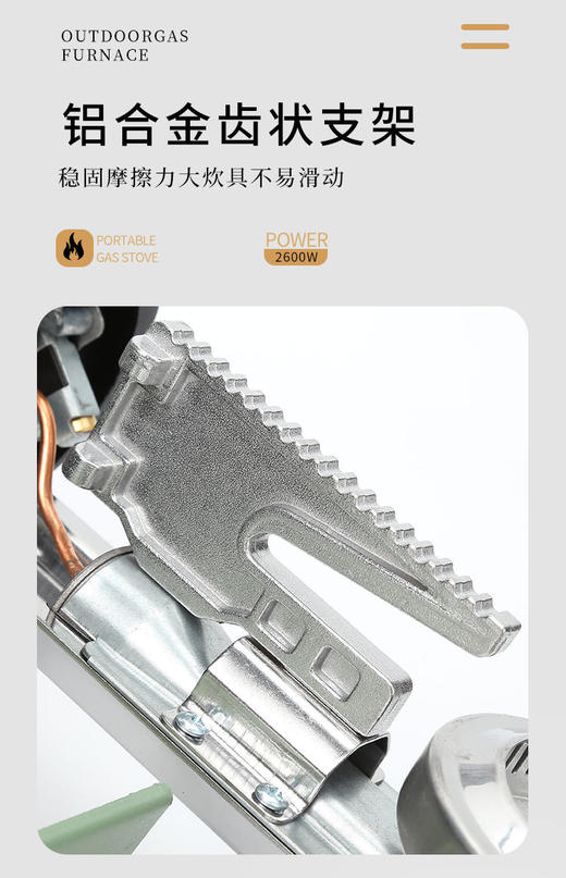 【陶玻网】便携式卡式炉，适用多种锅具、节能环保 商品图2