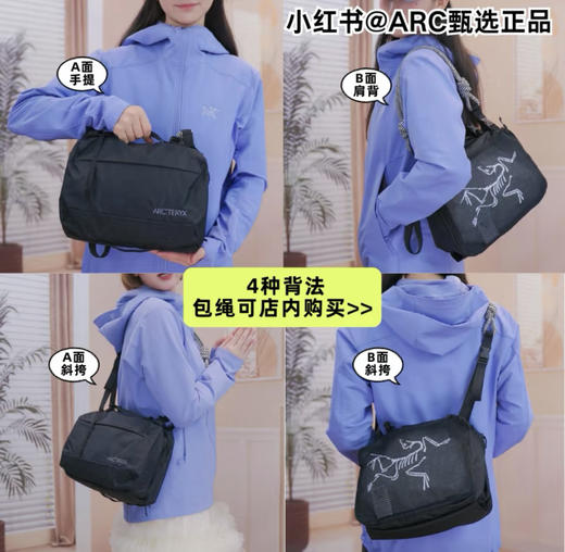 越南纯元鸟🐦Index系列 尼龙收纳包10L（售后时间：签收3天内，不合适及时申请） 商品图3