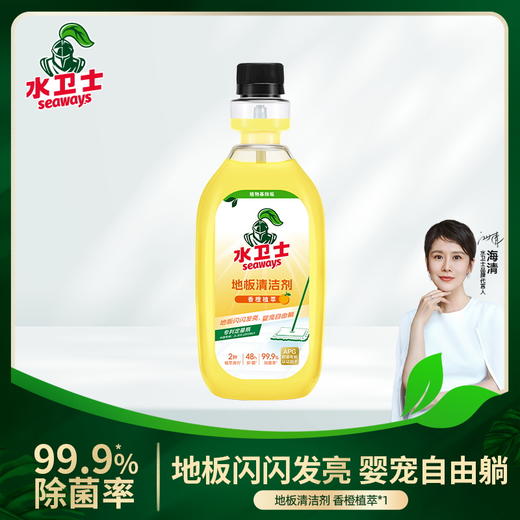 水卫士 地板清洁剂500ml 6973688402883 商品图3