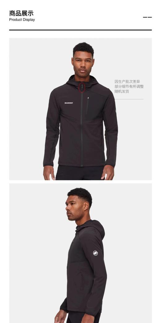 F032781轻量单层弹力外套男女同款软壳连帽夹克 商品图9