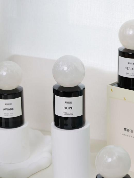繁香里正念系列HOPE希望香水50ML（森系绿叶香） 商品图3