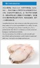 加拿大黑鳕鱼块   300克/盒 商品缩略图6
