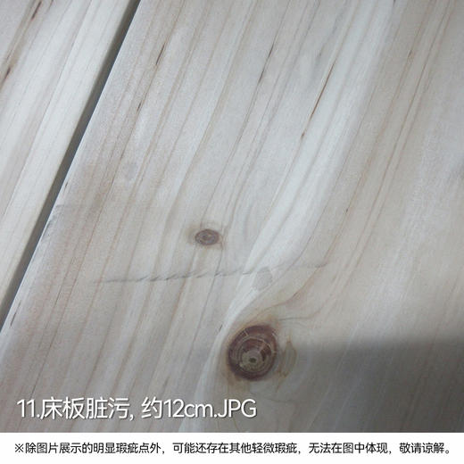 【OUTLET】大双人床SF7107 床头 中棕色 商品图10