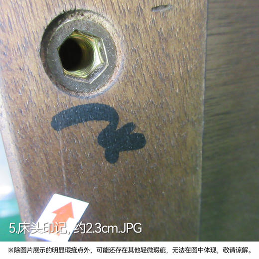 【OUTLET】大双人床SF7107 床头 中棕色 商品图4