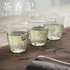 茶香记明前恩施玉露026蒸青绿茶富硒茶明前茶手工制作鲜爽甘甜 商品缩略图5