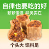 【野人日记】鸡胸肉饺烧麦送鳕鱼馄饨组合膳食纤维Q弹更饱腹 商品缩略图2