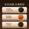 正山堂广元红 骏眉中国产区茶系列 特级红茶正宗四川自己喝茶叶罐装 商品缩略图3