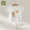 拉比童衣夏拉比熊圆领上衣米白女j6LZBC100421 商品缩略图0