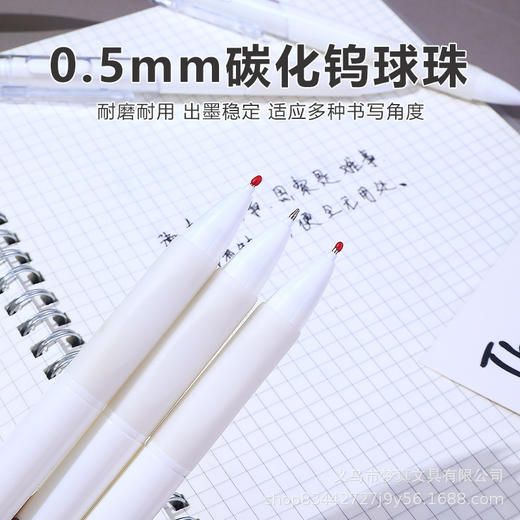 小白笔ST速干小白刷题笔按动中性笔碳素黑笔签字笔学生考试笔批发 商品图2