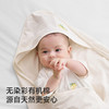【商场同款】英氏婴儿抱被男宝女宝四季纯棉抱毯新生儿包单新款 商品缩略图1