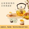 知物志·蔗梨清润轻养茶 竹蔗茅根雪梨茶 12味草本清润茶 温和不挑人清润甘甜四季皆宜 商品缩略图5
