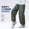 【49元1件起】儿童C冰感透气户外瞬吸裤-6001693605 商品缩略图4