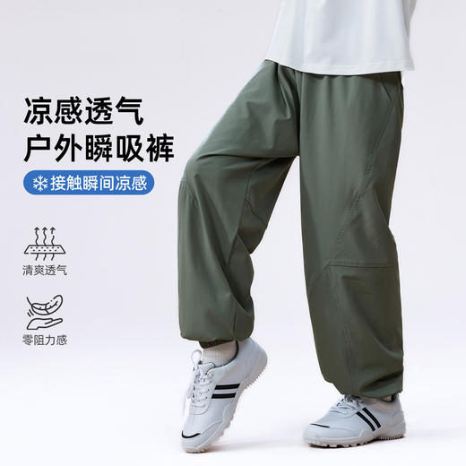 【49元1件起】儿童C冰感透气户外瞬吸裤-6001693605 商品图4