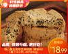 随心酥五星黑芝麻桃酥（椒盐味）/1箱（16小包，共约380g）生产日期：26年3月 商品缩略图0