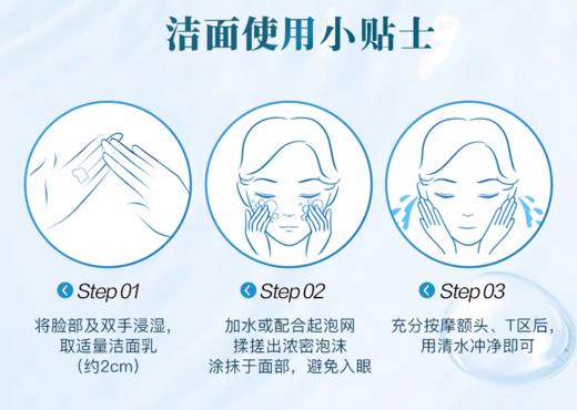 珊珂 净颜卸妆洁面乳 120g（卸妆+洁面）新老包装随机 商品图1