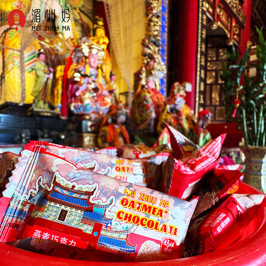 湄洲妈燕麦巧克力糖果休闲食品小零食营养早餐 商品图3