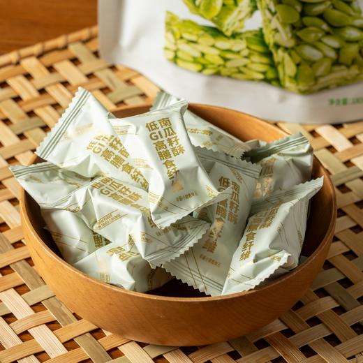 低GI南瓜籽酥/奇亚籽无糖黑芝麻酥|一口酥香脆，减脂期也能吃，老少皆宜！ 商品图6