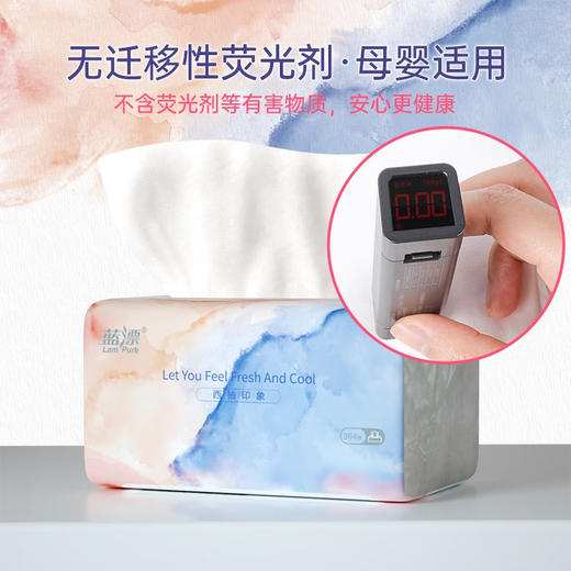 蓝漂 西柚抽纸304张8包 LP-29176-A 商品图4