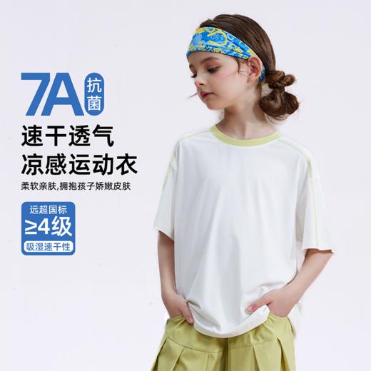 【35元1件起】速干透气童C哈苏线运动T-6001697625 商品图2