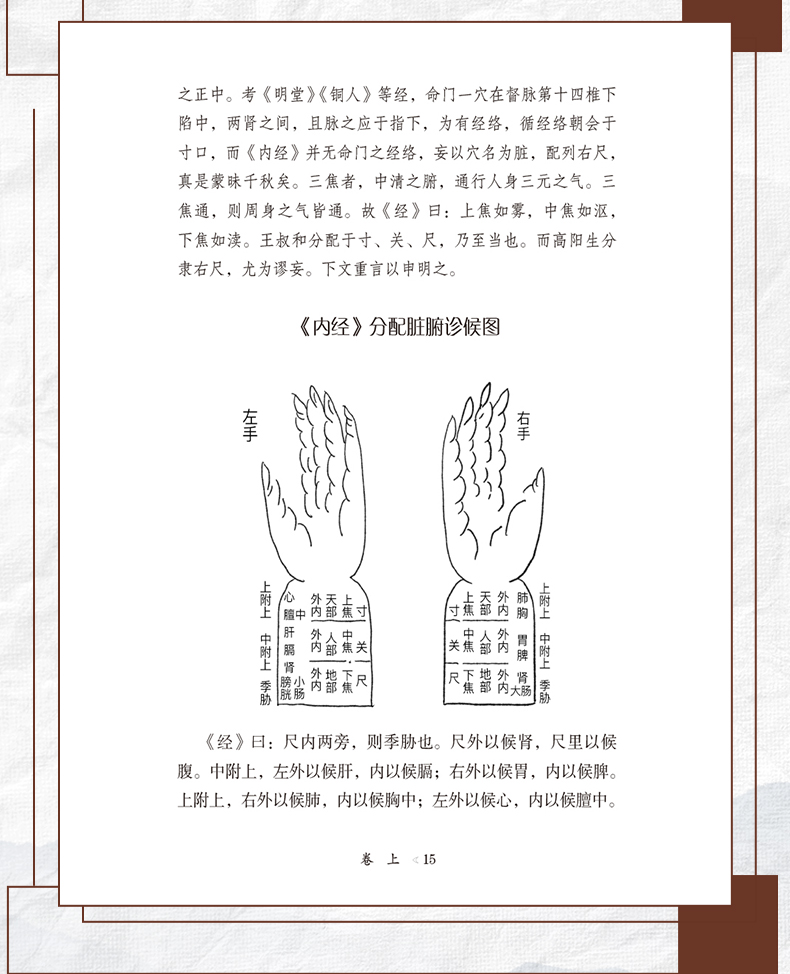 中医89_09.jpg