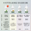 天然之扉 野生姜洗发露532ml c-78347023020 商品缩略图4