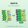 好来 牙膏套装90g*6支(薄荷+龙井+超白) DR-90-06TS 商品缩略图2