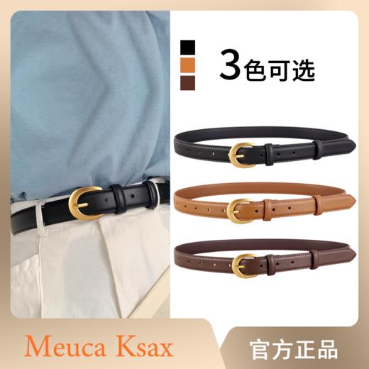 热卖中！！英国 MEUCA KSAX高定皮腰带 男女款都有 商品图9