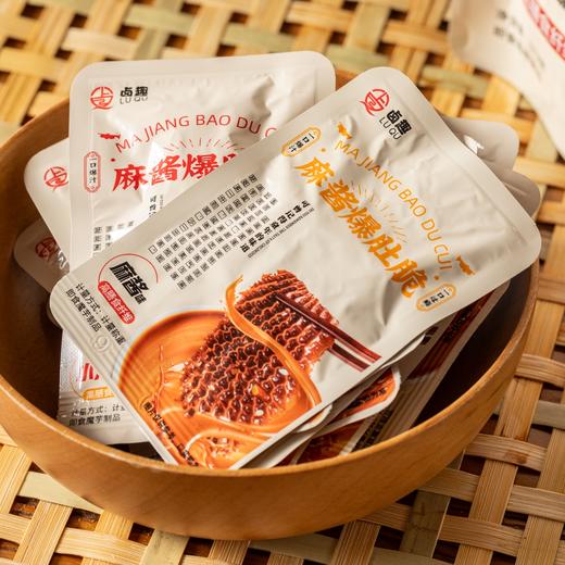 卤趣麻酱爆肚脆|Q弹脆爽，解馋不怕胖 商品图1