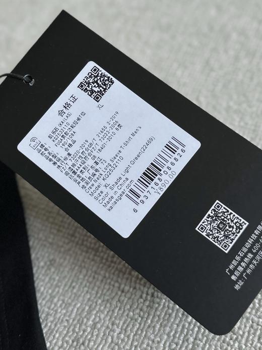 KAILAS凯乐石中性款人生第一座雪山棉T短袖户外休闲运动登山徒步通勤 商品图7