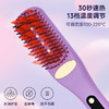 GUGE谷格 蒸汽直发梳55W GG-27H 商品缩略图4