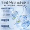 三个魔发匠 二硫化硒控油去屑洗发水180ml 6938909024466 商品缩略图2