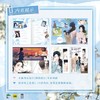 【预售】墨狸 晋江文学城网络言情小说错撩漫画改编书《错撩Ⅰ》 7月发货 商品缩略图2