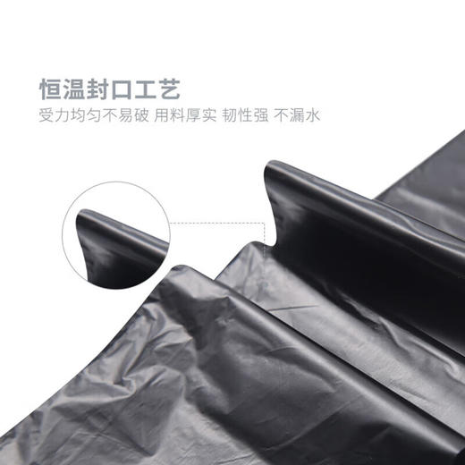 晨光 垃圾袋普惠型加厚50*60cm单色6卷 ALJ99434 商品图4