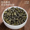 高山冻顶乌龙茶罐装250g 商品缩略图1