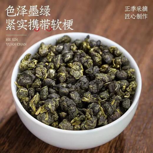 高山冻顶乌龙茶罐装250g 商品图1