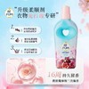 纺优美香水柔顺剂除菌1L 商品缩略图1