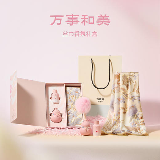 万事利“万事和美”礼盒 商品图0