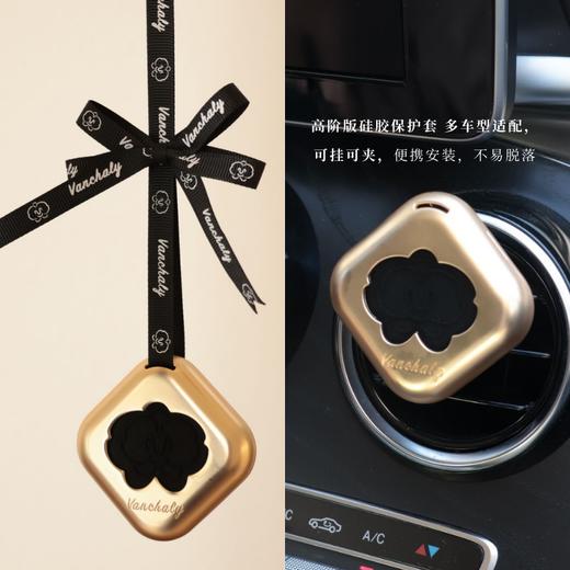 繁香里 兰韵车载香薰 商品图3