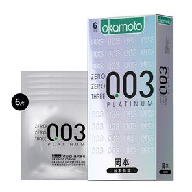冈本OK避孕套-0.03白金超薄 6片装