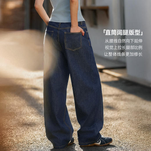 马登复古原牛色薄款微弹显瘦直筒阔腿仿软牛仔休闲长裤子女士春夏 商品图1