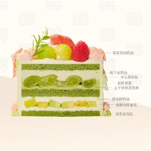 ⚜️馥野甜心 商品图1